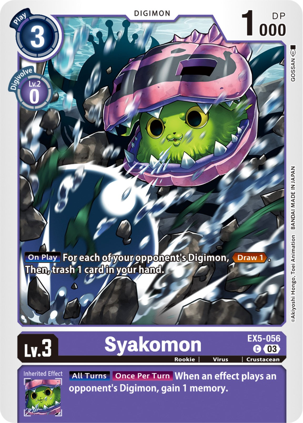 Syakomon [EX5-056] [Animal Colosseum] | Shuffle n Cut Hobbies & Games