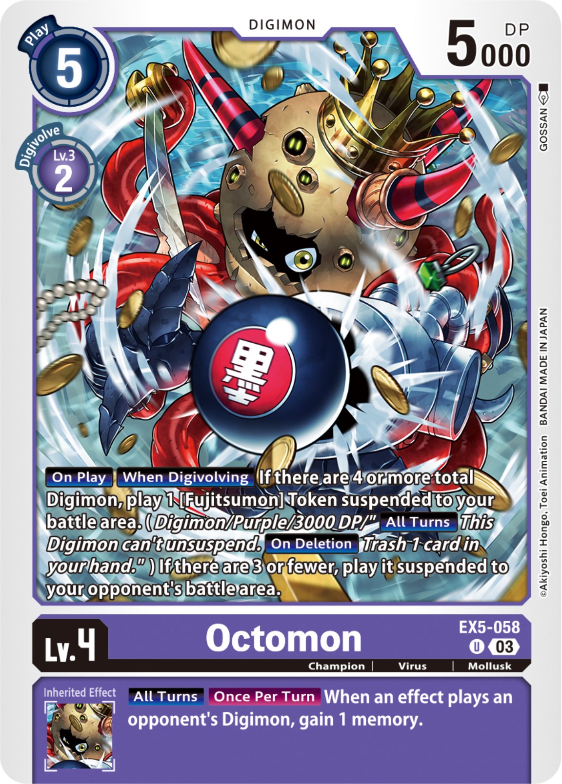 Octomon [EX5-058] [Animal Colosseum] | Shuffle n Cut Hobbies & Games