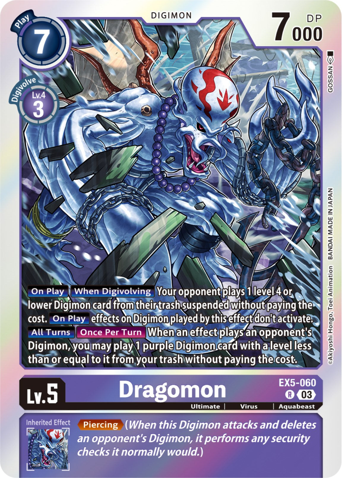 Dragomon [EX5-060] [Animal Colosseum] | Shuffle n Cut Hobbies & Games