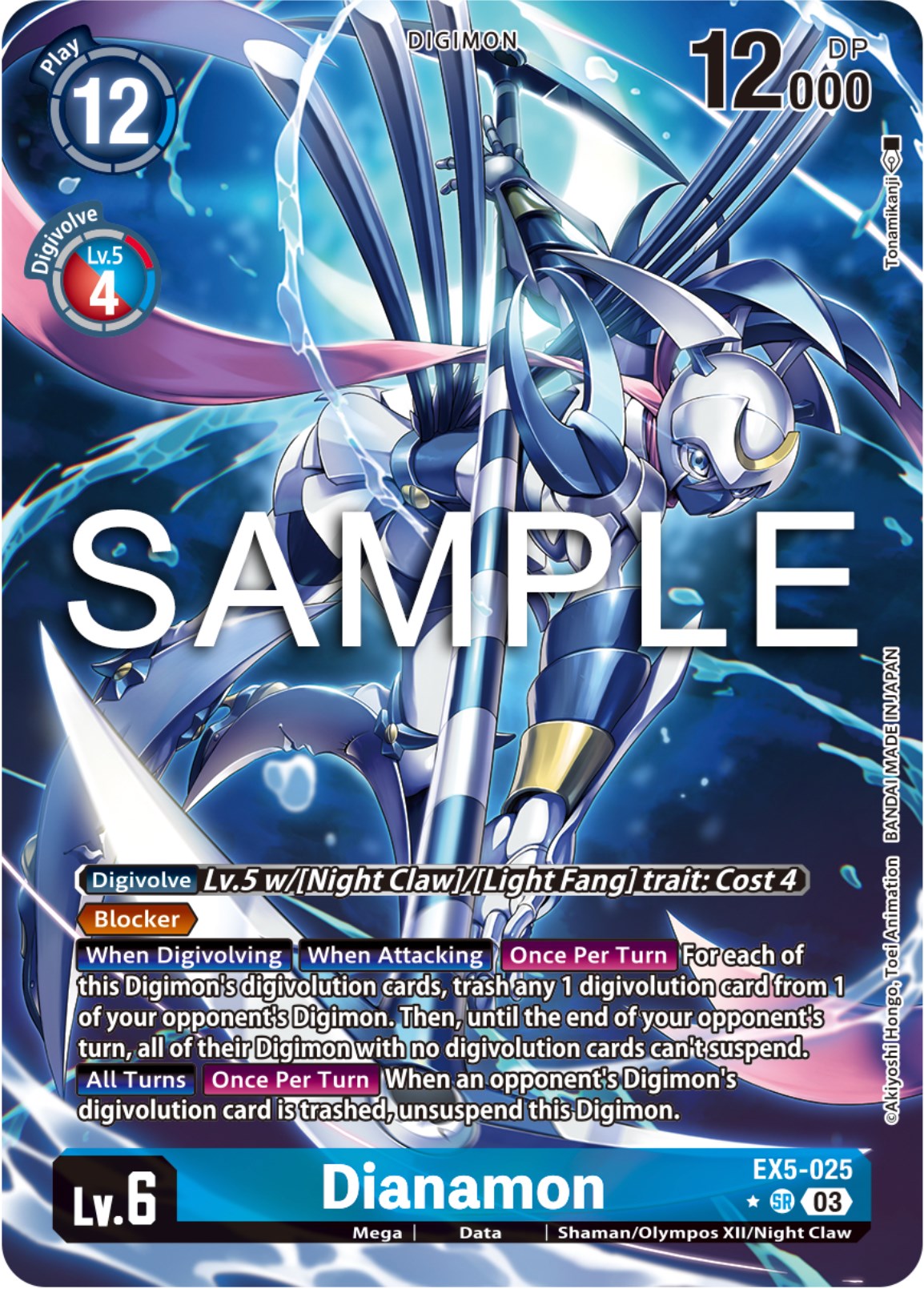 Dianamon [EX5-025] (Alternate Art) [Animal Colosseum] | Shuffle n Cut Hobbies & Games