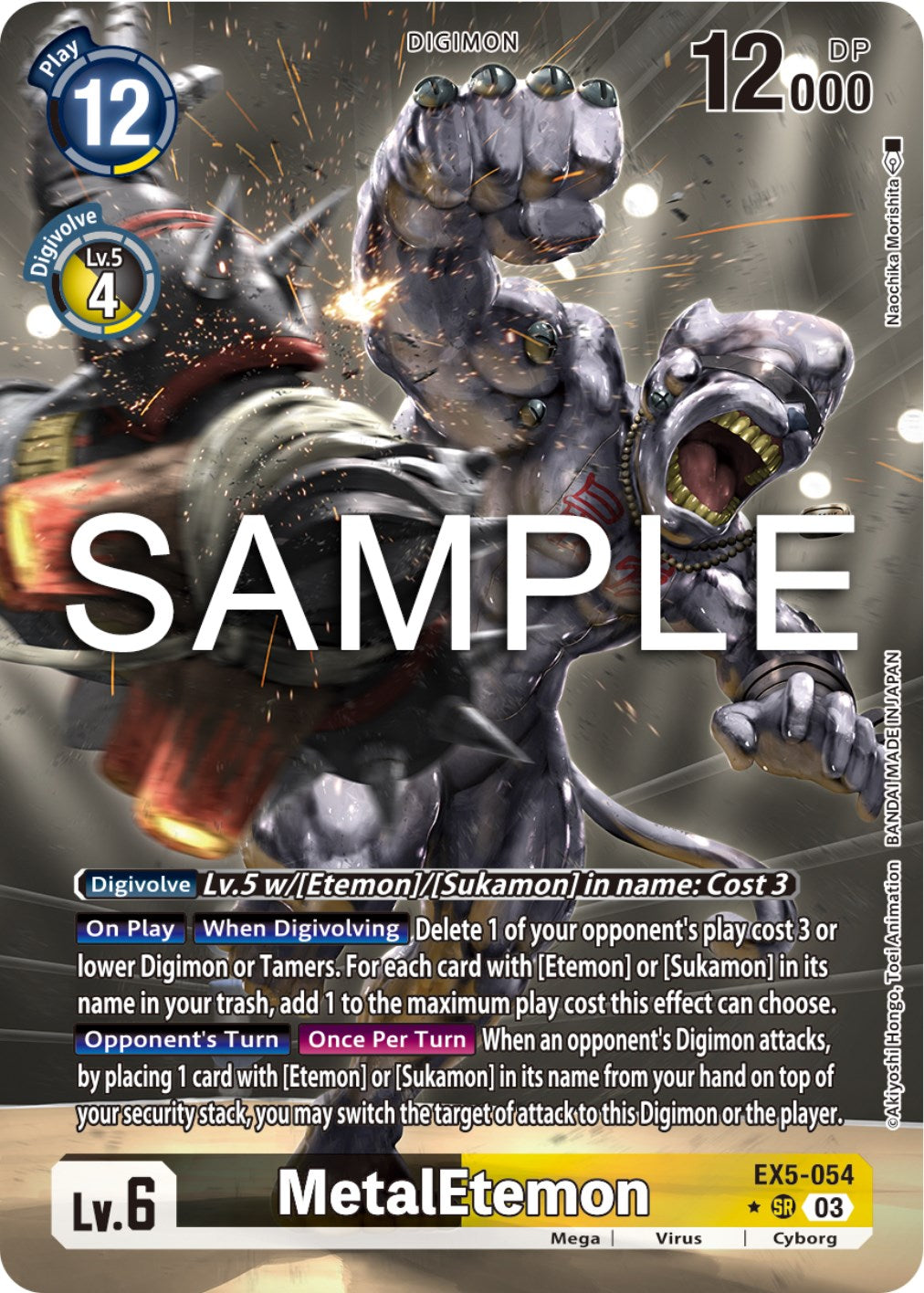 MetalEtemon [EX5-054] (Alternate Art) [Animal Colosseum] | Shuffle n Cut Hobbies & Games