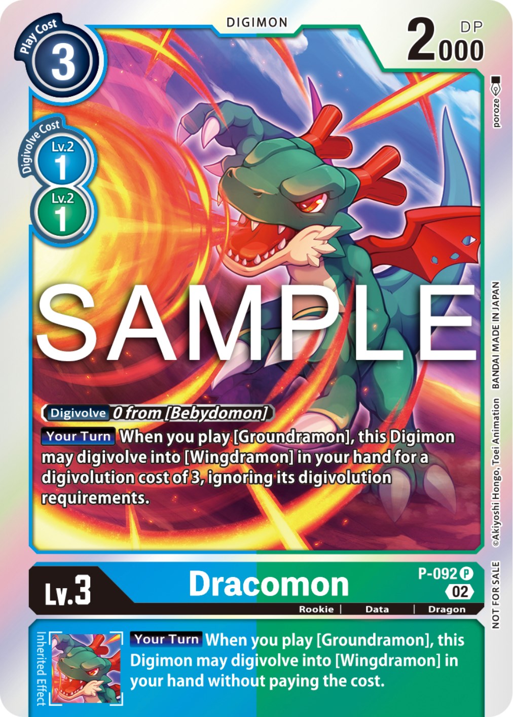 Dracomon [P-092] - P-092 (3rd Anniversary Update Pack) [Promotional Cards] | Shuffle n Cut Hobbies & Games
