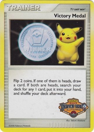 Victory Medal (Battle Road Autumn 2008 2009) [League & Championship Cards] | Shuffle n Cut Hobbies & Games