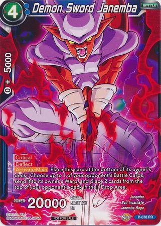 Demon Sword Janemba (P-078) [Promotion Cards] | Shuffle n Cut Hobbies & Games