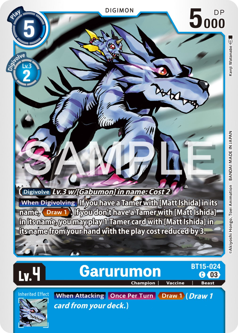 Garurumon [BT15-024] [Exceed Apocalypse] | Shuffle n Cut Hobbies & Games