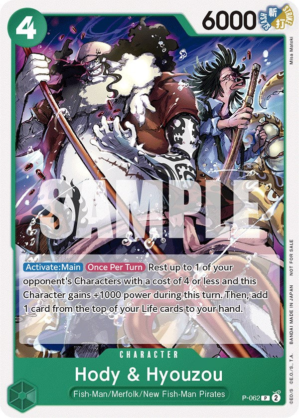 Hody & Hyouzou (Pirates Party Vol. 6) [One Piece Promotion Cards] | Shuffle n Cut Hobbies & Games