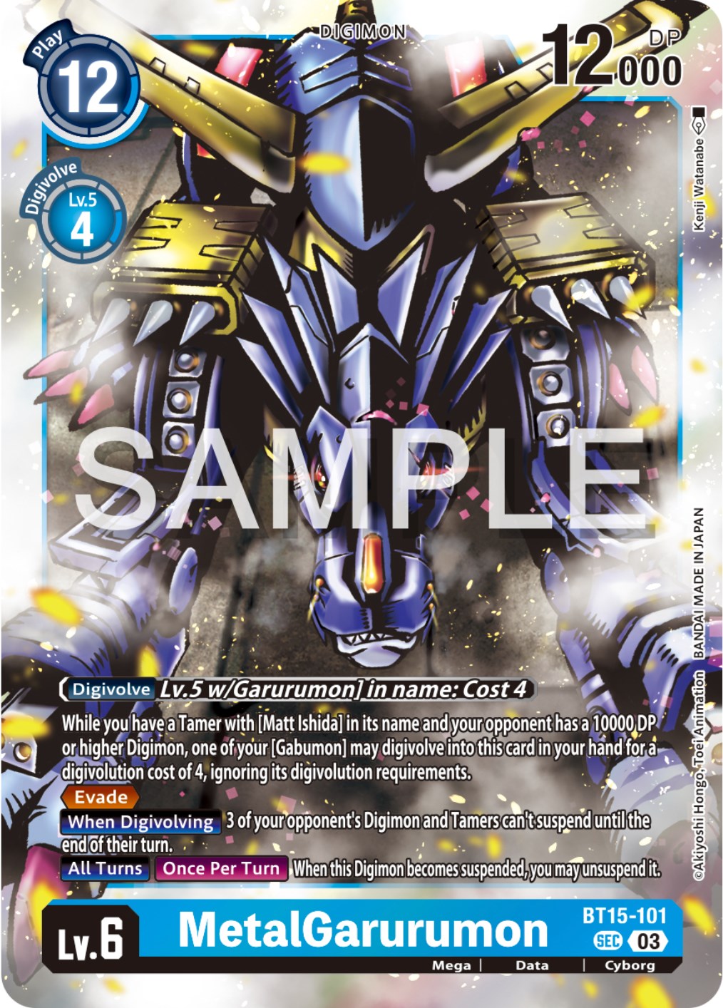 MetalGarurumon [BT15-101] [Exceed Apocalypse] | Shuffle n Cut Hobbies & Games