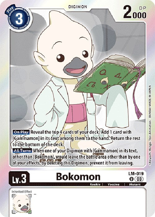 Bokomon [LM-019] (English Exclusive) [Exceed Apocalypse] | Shuffle n Cut Hobbies & Games