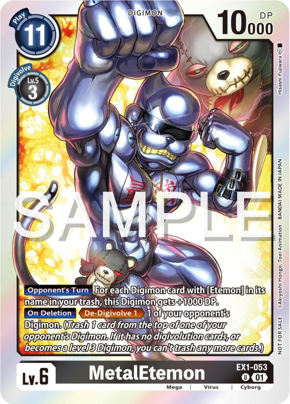 MetalEtemon [EX1-053] (Official Tournament Pack Vol.12) [Classic Collection Promos] | Shuffle n Cut Hobbies & Games