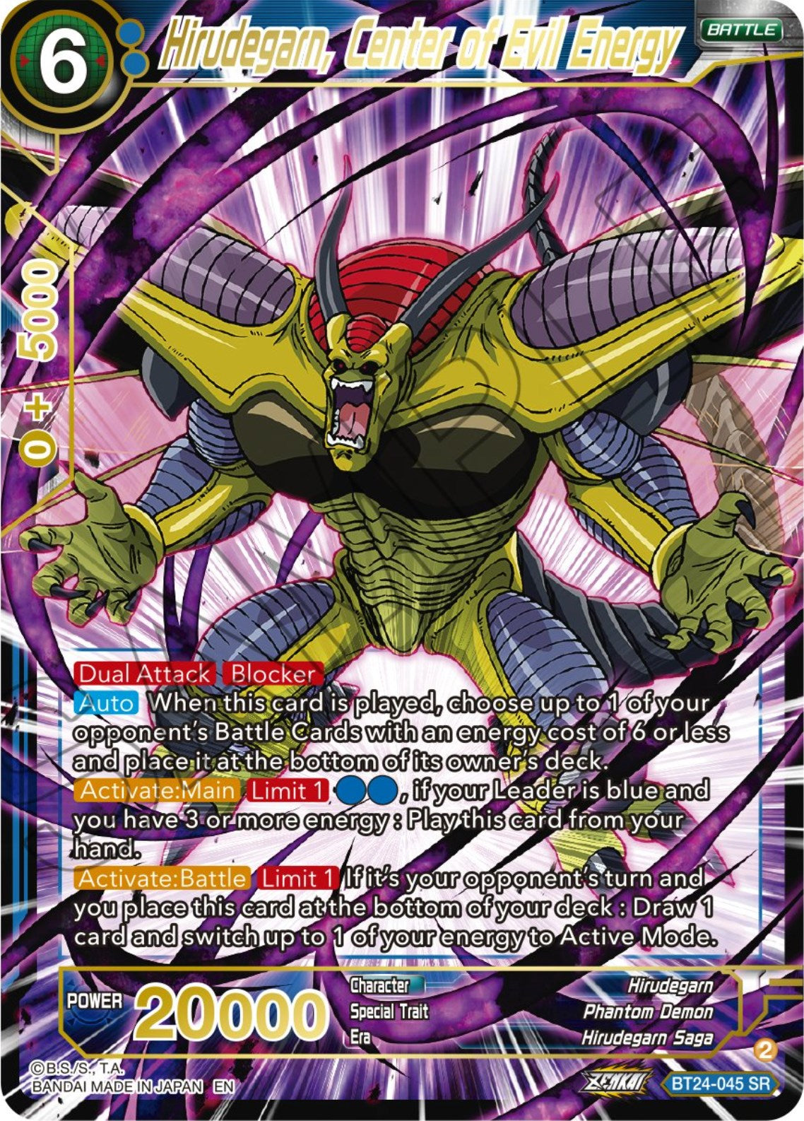 Hirudegarn, Center of Evil Energy (BT24-045) [Beyond Generations] | Shuffle n Cut Hobbies & Games