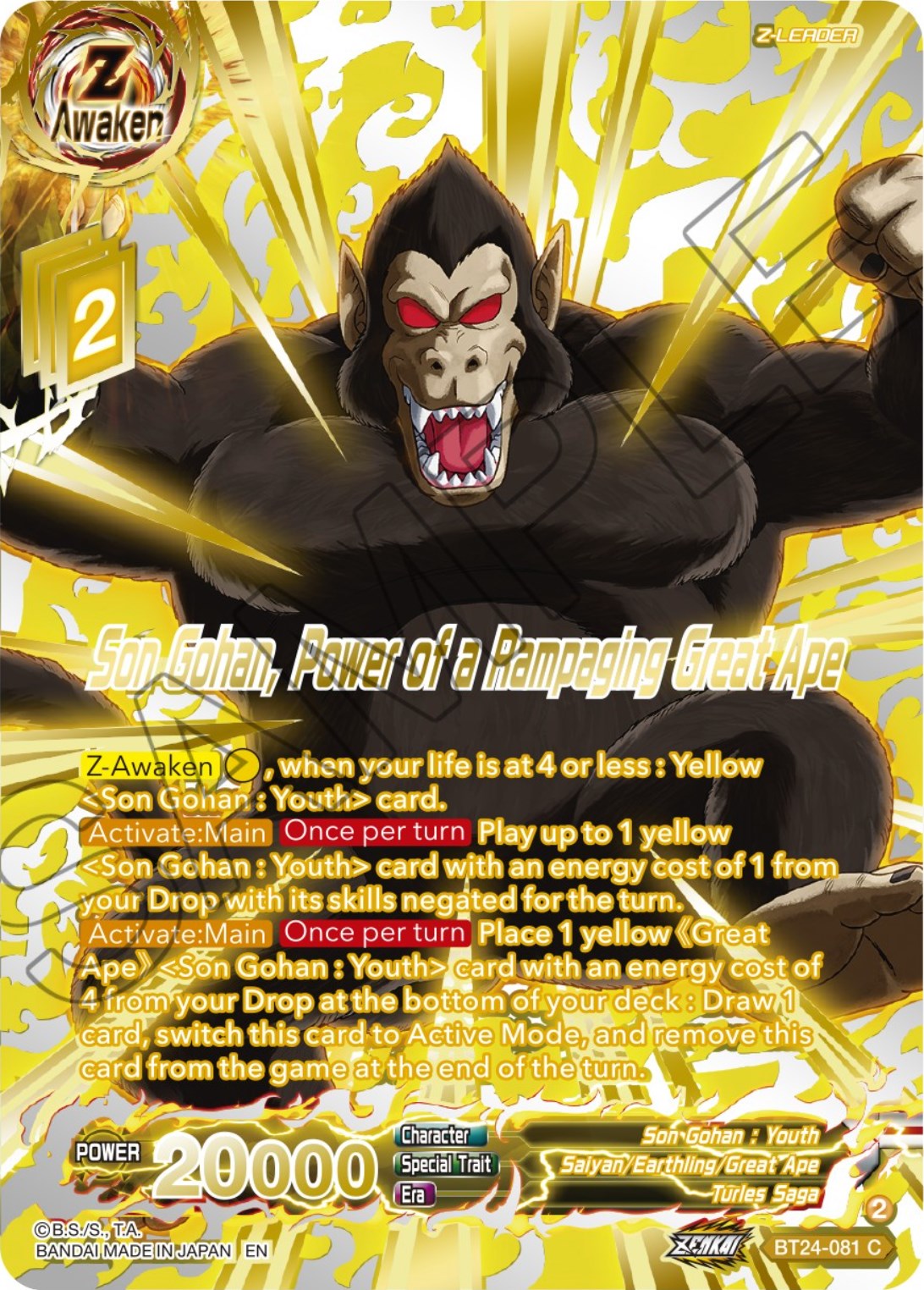 Son Gohan, Power of a Rampaging Great Ape (Collector Booster) (BT24-081) [Beyond Generations] | Shuffle n Cut Hobbies & Games