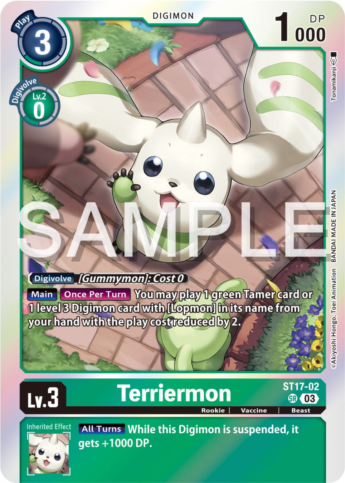 Terriermon [ST17-02] [Starter Deck: Double Typhoon Advanced Deck Set] | Shuffle n Cut Hobbies & Games