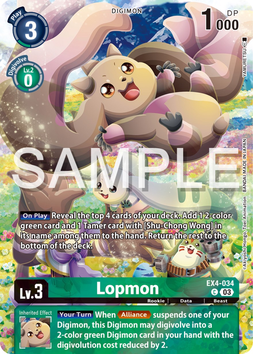 Lopmon [EX4-034] (Reprint) [Starter Deck: Double Typhoon Advanced Deck Set] | Shuffle n Cut Hobbies & Games