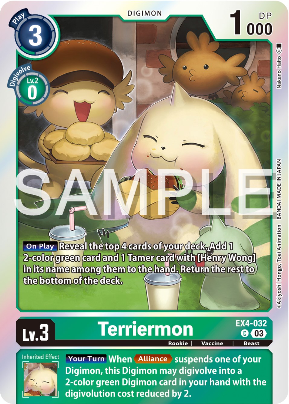 Terriermon [EX4-032] (Reprint) [Starter Deck: Double Typhoon Advanced Deck Set] | Shuffle n Cut Hobbies & Games