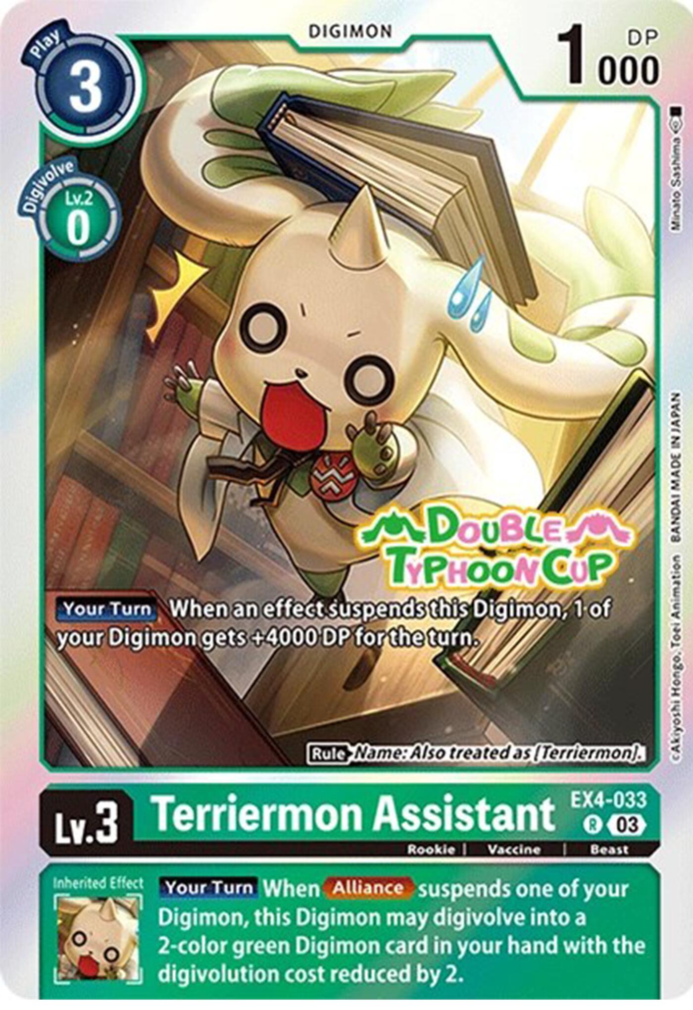 Terriermon Assistant [EX4-033] (Reprint) [Starter Deck: Double Typhoon Advanced Deck Set Pre-Release Cards] | Shuffle n Cut Hobbies & Games