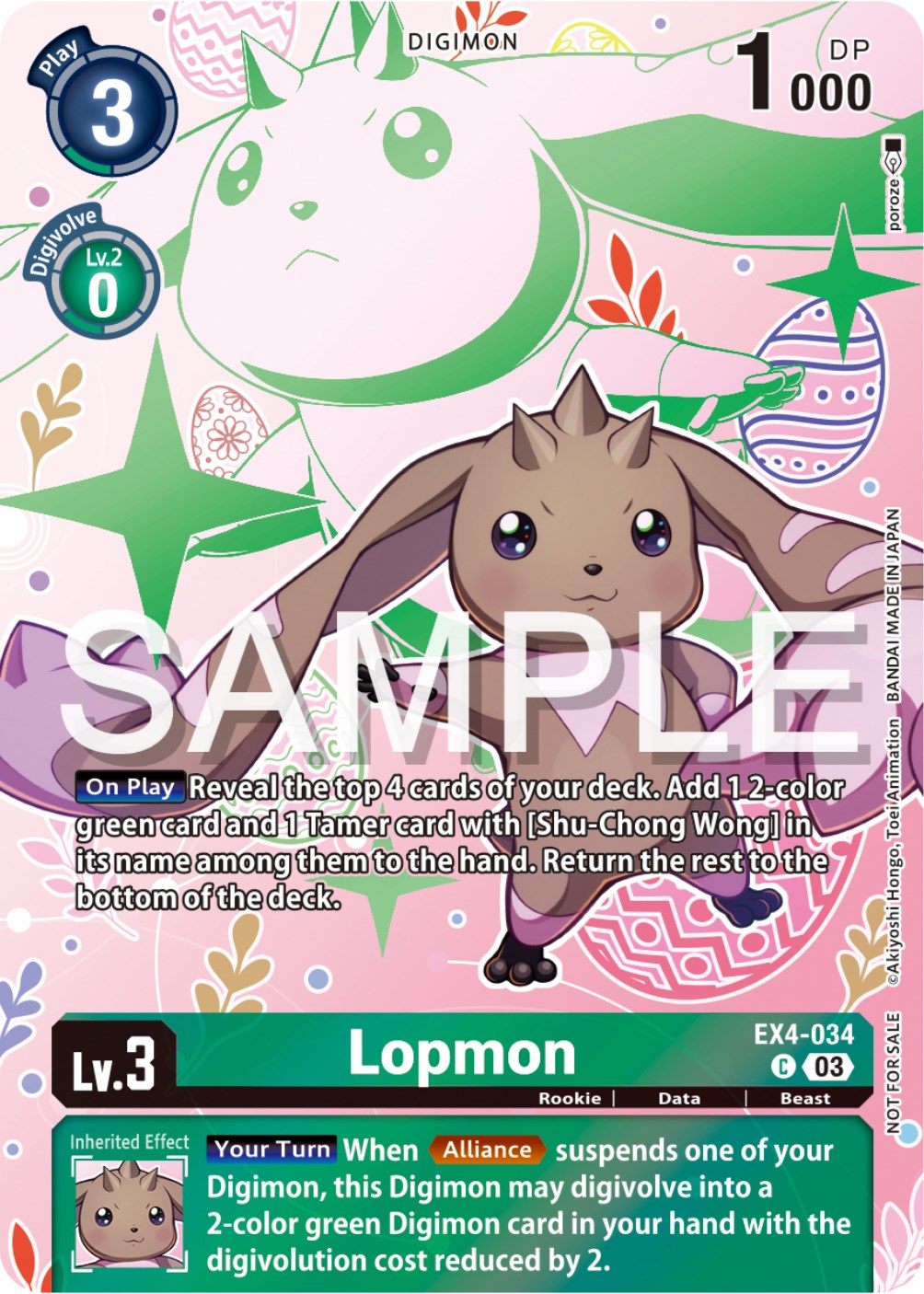 Lopmon [EX4-034] (Spring Break Event 2024) [Alternative Being Booster Promos] | Shuffle n Cut Hobbies & Games