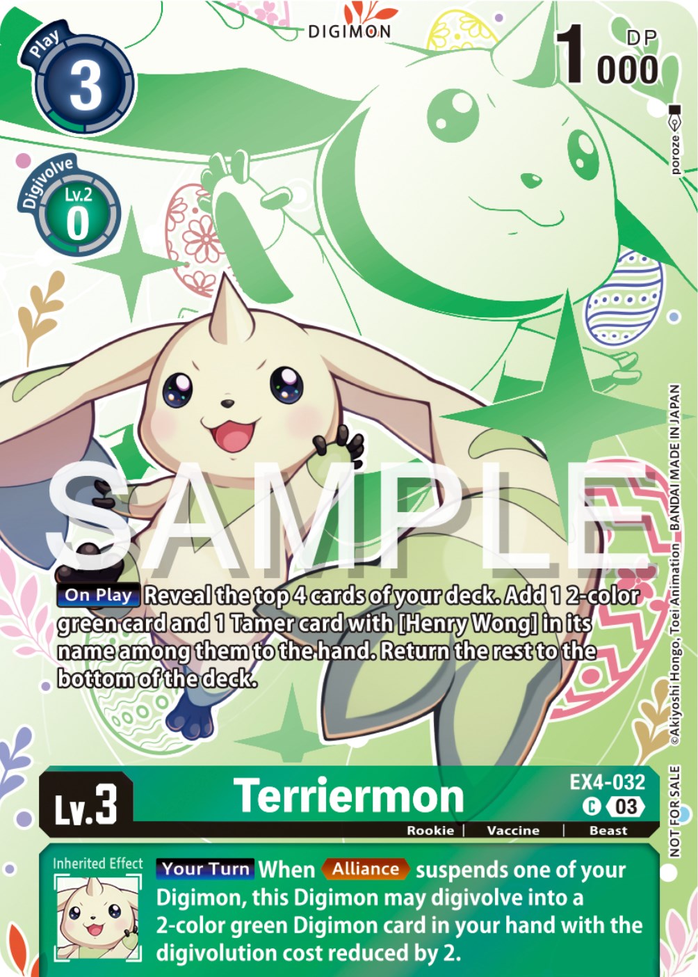 Terriermon [EX4-032] (Spring Break Event 2024) [Alternative Being Booster Promos] | Shuffle n Cut Hobbies & Games