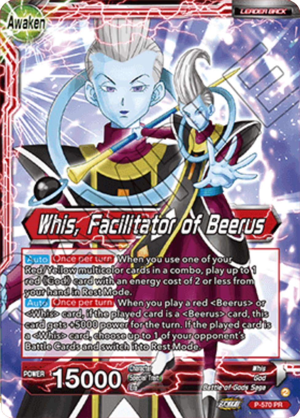 Whis // Whis, Facilitator of Beerus (P-570) [Promotion Cards] | Shuffle n Cut Hobbies & Games