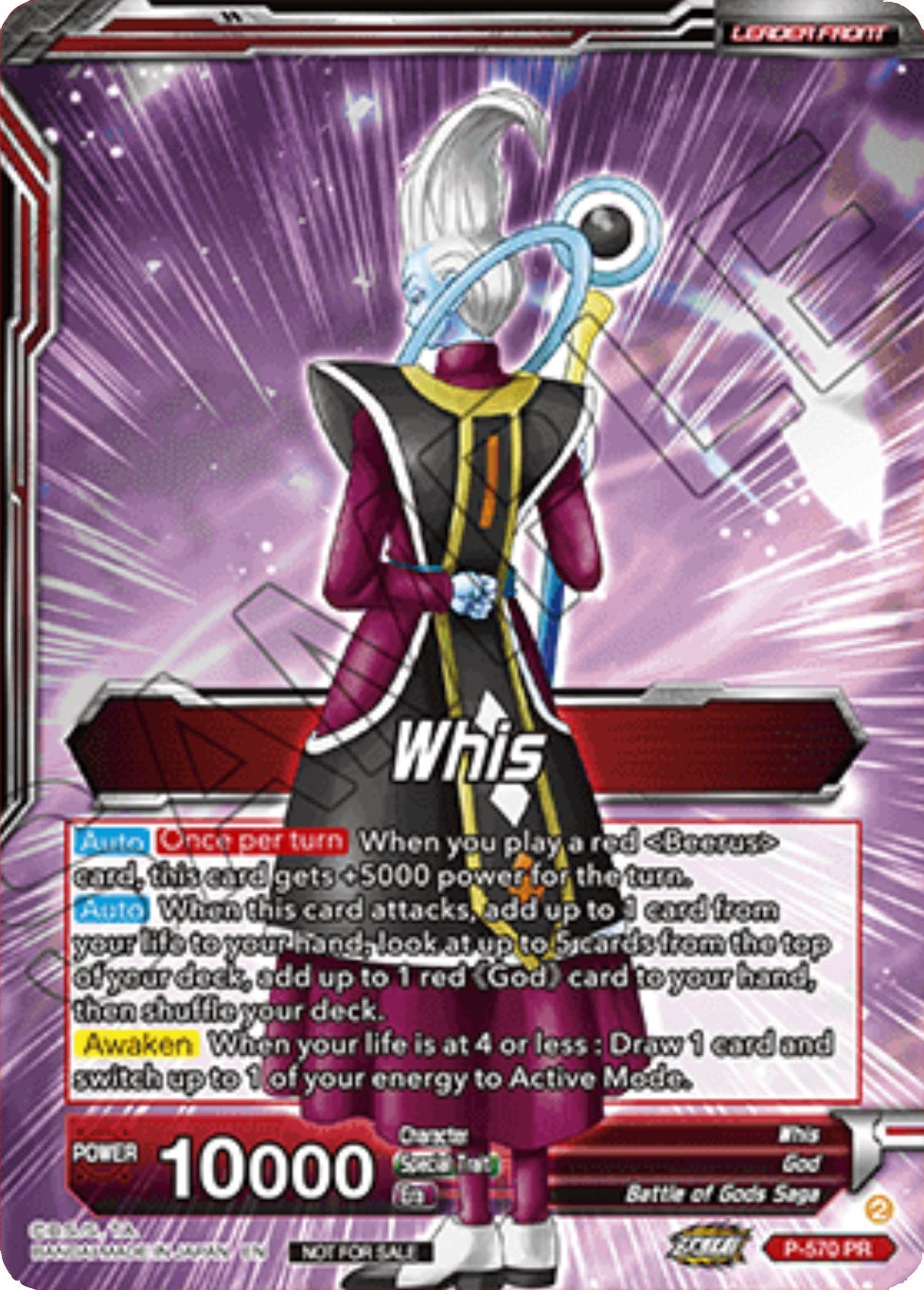 Whis // Whis, Facilitator of Beerus (Gold-Stamped) (P-570) [Promotion Cards] | Shuffle n Cut Hobbies & Games