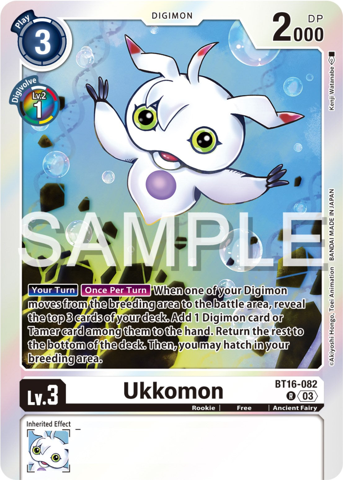 Ukkomon [BT16-082] [Beginning Observer] | Shuffle n Cut Hobbies & Games