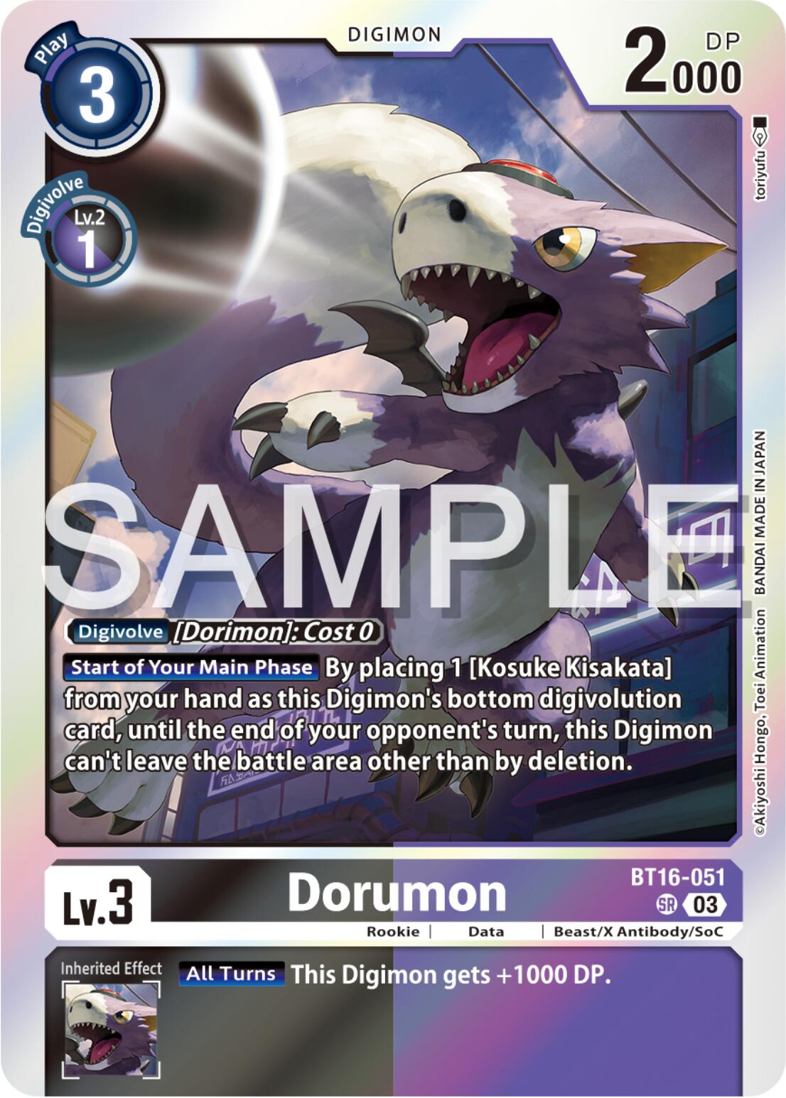 Dorumon [BT16-051] [Beginning Observer] | Shuffle n Cut Hobbies & Games