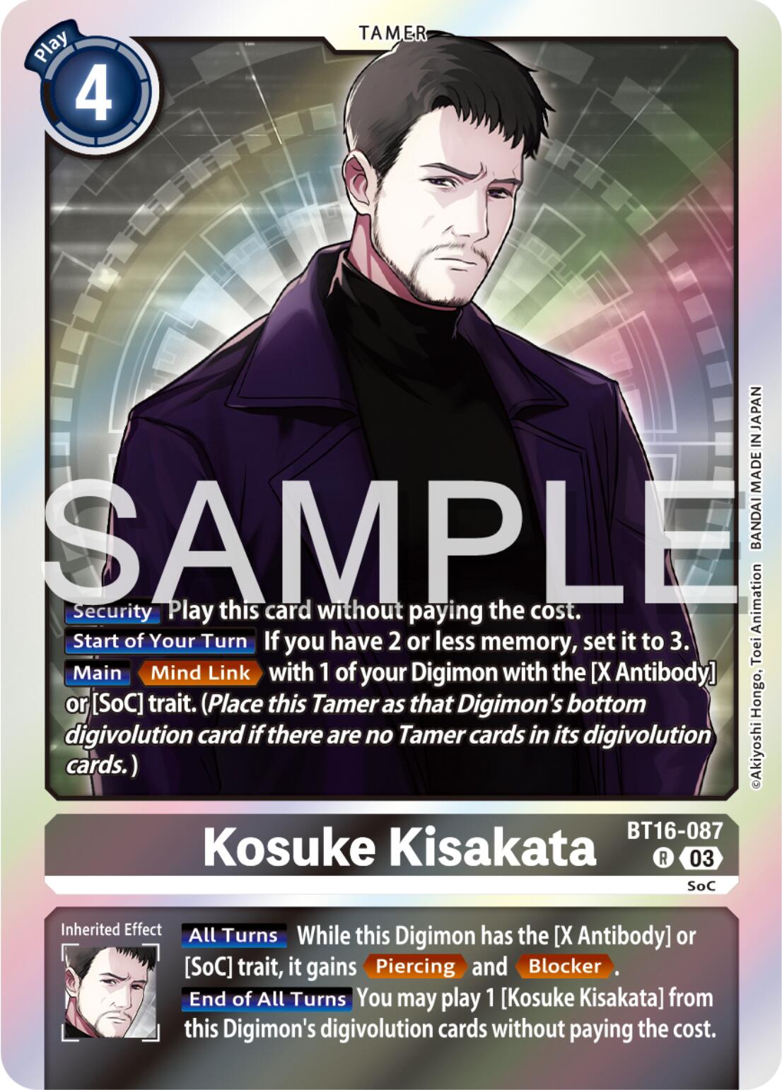 Kosuke Kisakata [BT16-087] [Beginning Observer] | Shuffle n Cut Hobbies & Games