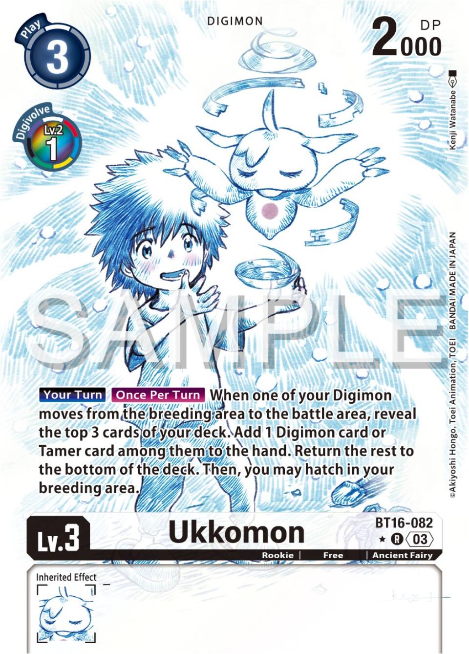 Ukkomon [BT16-082] (Alternate Art) [Beginning Observer] | Shuffle n Cut Hobbies & Games