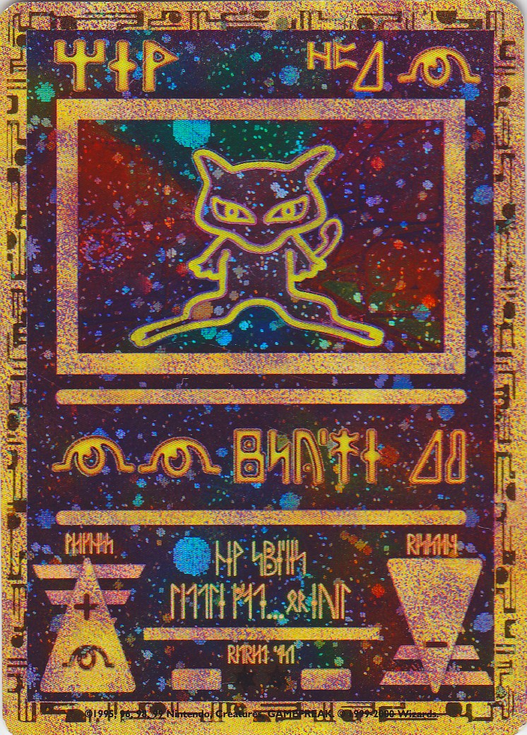 Ancient Mew (1) (Movie Promo) [Miscellaneous Cards] | Shuffle n Cut Hobbies & Games