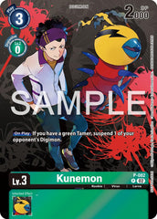 Kunemon [P-082] (Official Tournament Pack Vol.13) [Promotional Cards] | Shuffle n Cut Hobbies & Games