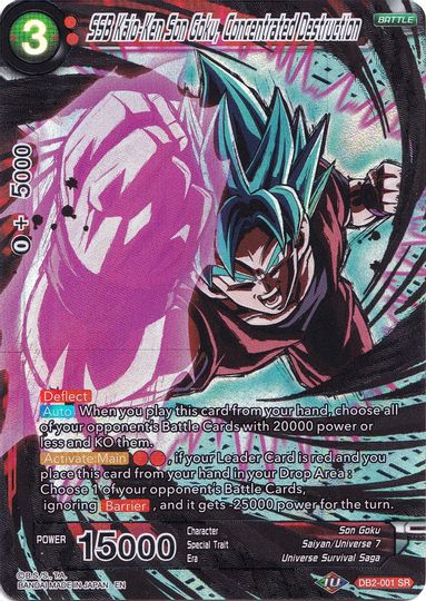 SSB Kaio-Ken Son Goku, Concentrated Destruction (Collector's Selection Vol. 1) (DB2-001) [Promotion Cards] | Shuffle n Cut Hobbies & Games