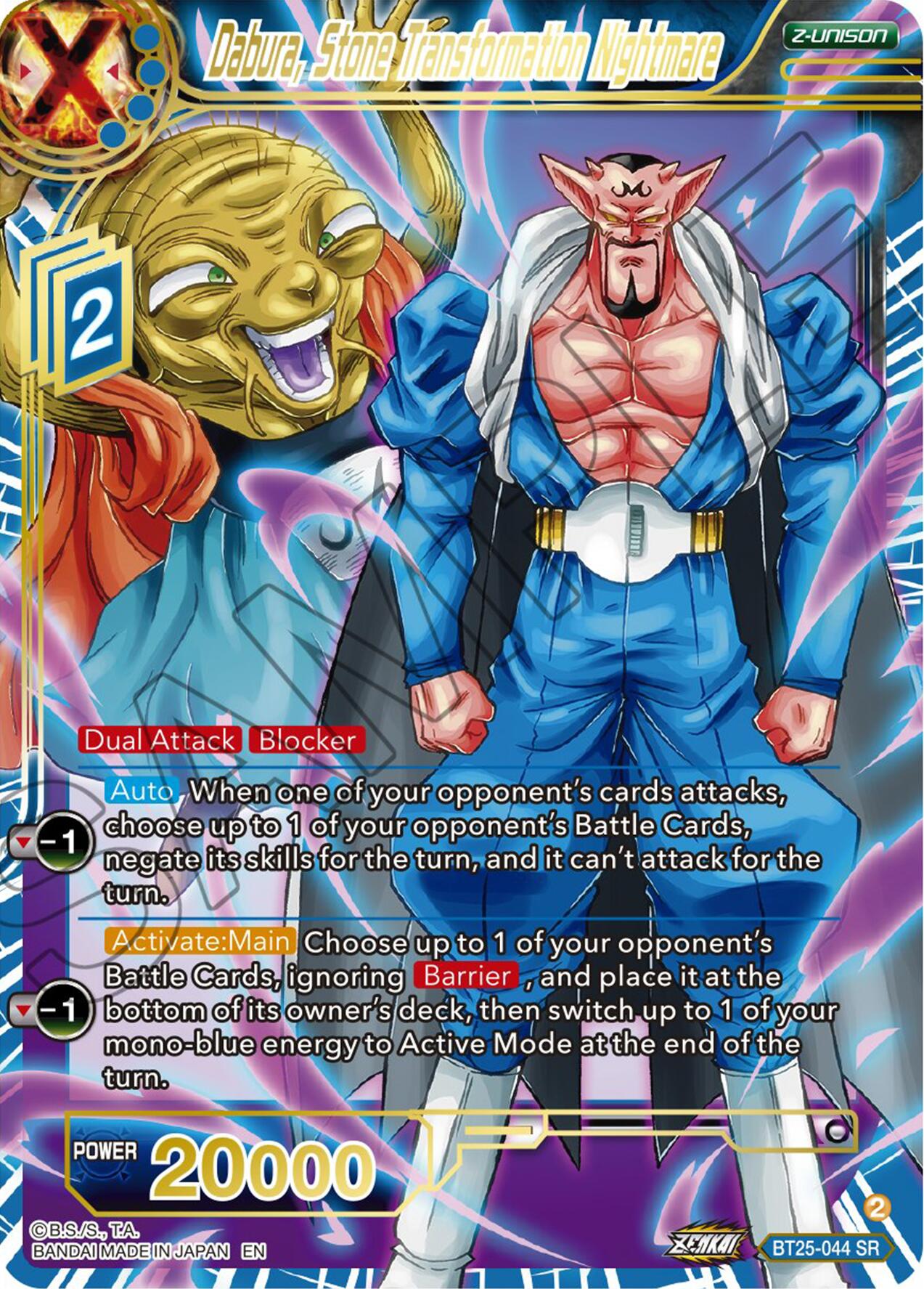 Dabura, Stone Transformation Nightmare (BT25-044) [Legend of the Dragon Balls] | Shuffle n Cut Hobbies & Games