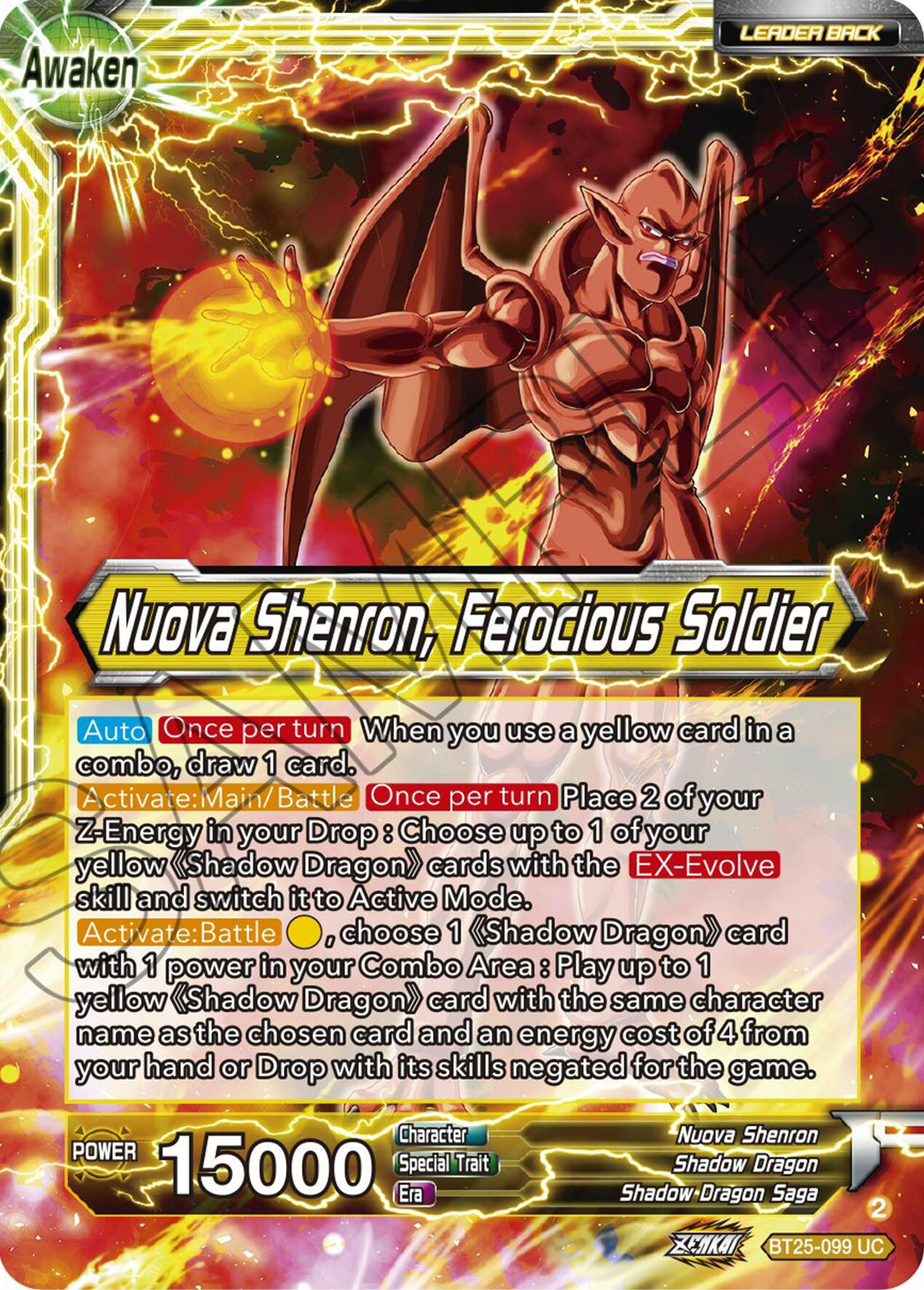 Four-Star Ball // Nuova Shenron, Ferocious Solider (BT25-099) [Legend of the Dragon Balls] | Shuffle n Cut Hobbies & Games