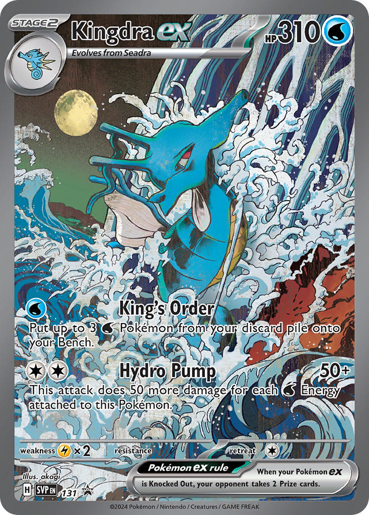 Kingdra ex (131) [Scarlet & Violet: Black Star Promos] | Shuffle n Cut Hobbies & Games