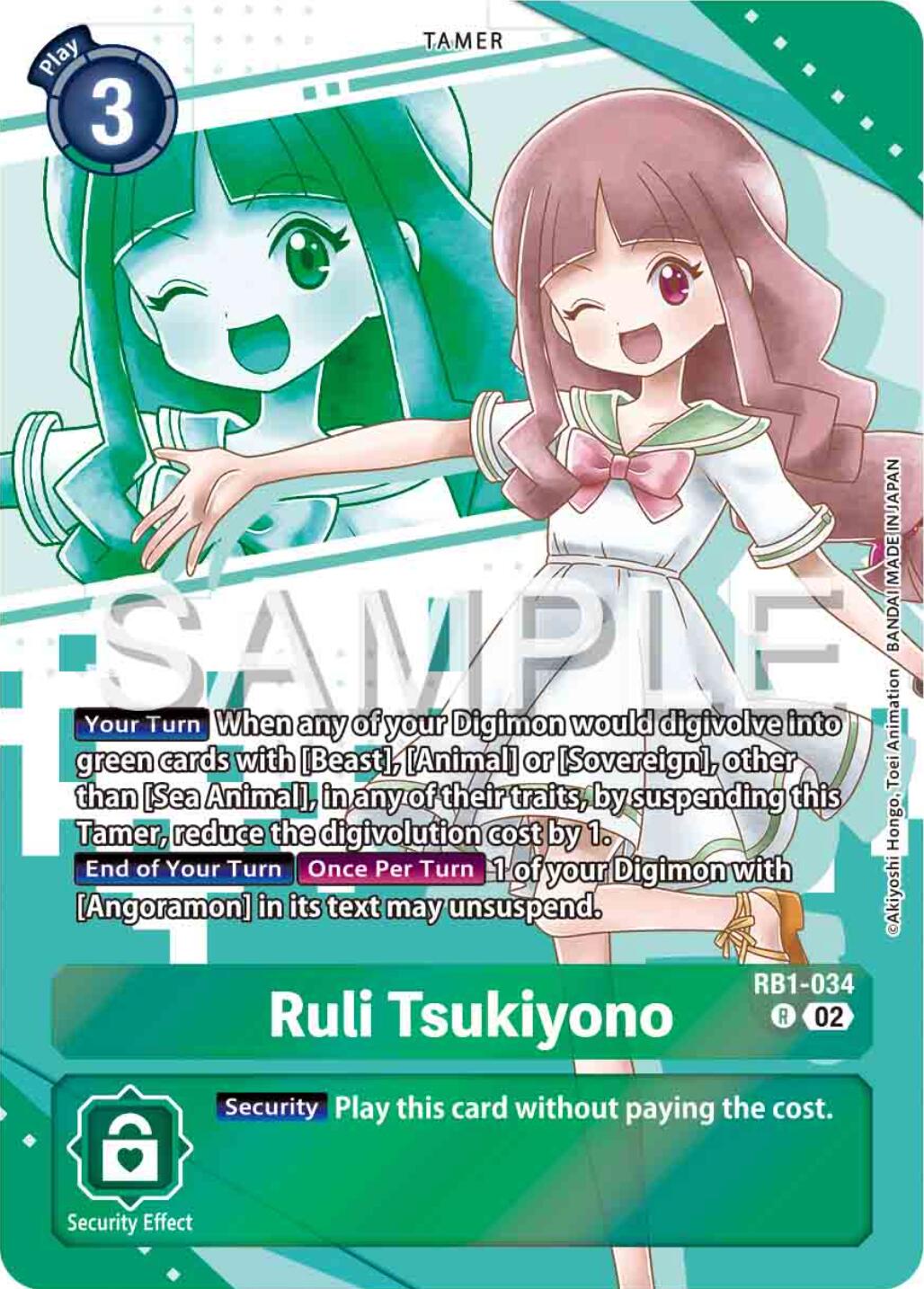 Ruli Tsukiyono [RB1-034] (Premium Heroines Set) [Resurgence Booster] | Shuffle n Cut Hobbies & Games