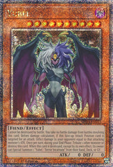 Yubel [MP24-EN021] Quarter Century Secret Rare | Shuffle n Cut Hobbies & Games