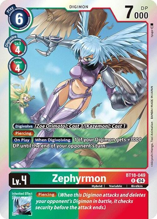 Zephyrmon [BT18-049] [Release Special Booster 2.0] | Shuffle n Cut Hobbies & Games