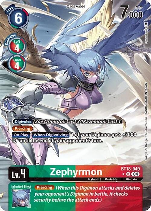 Zephyrmon [BT18-049] (Alternate Art) [Release Special Booster 2.0] | Shuffle n Cut Hobbies & Games