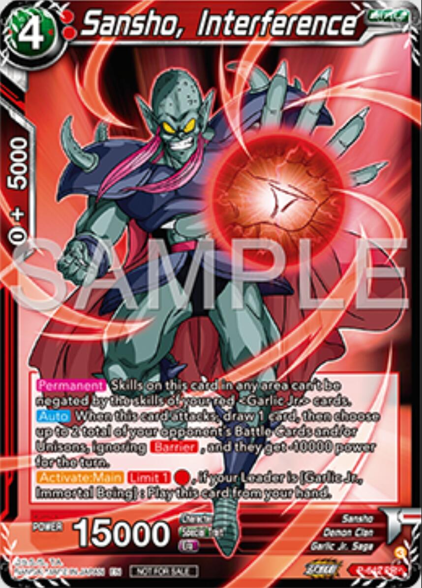 Sansho, Interference (P-642) [Tournament Promotion Cards] | Shuffle n Cut Hobbies & Games