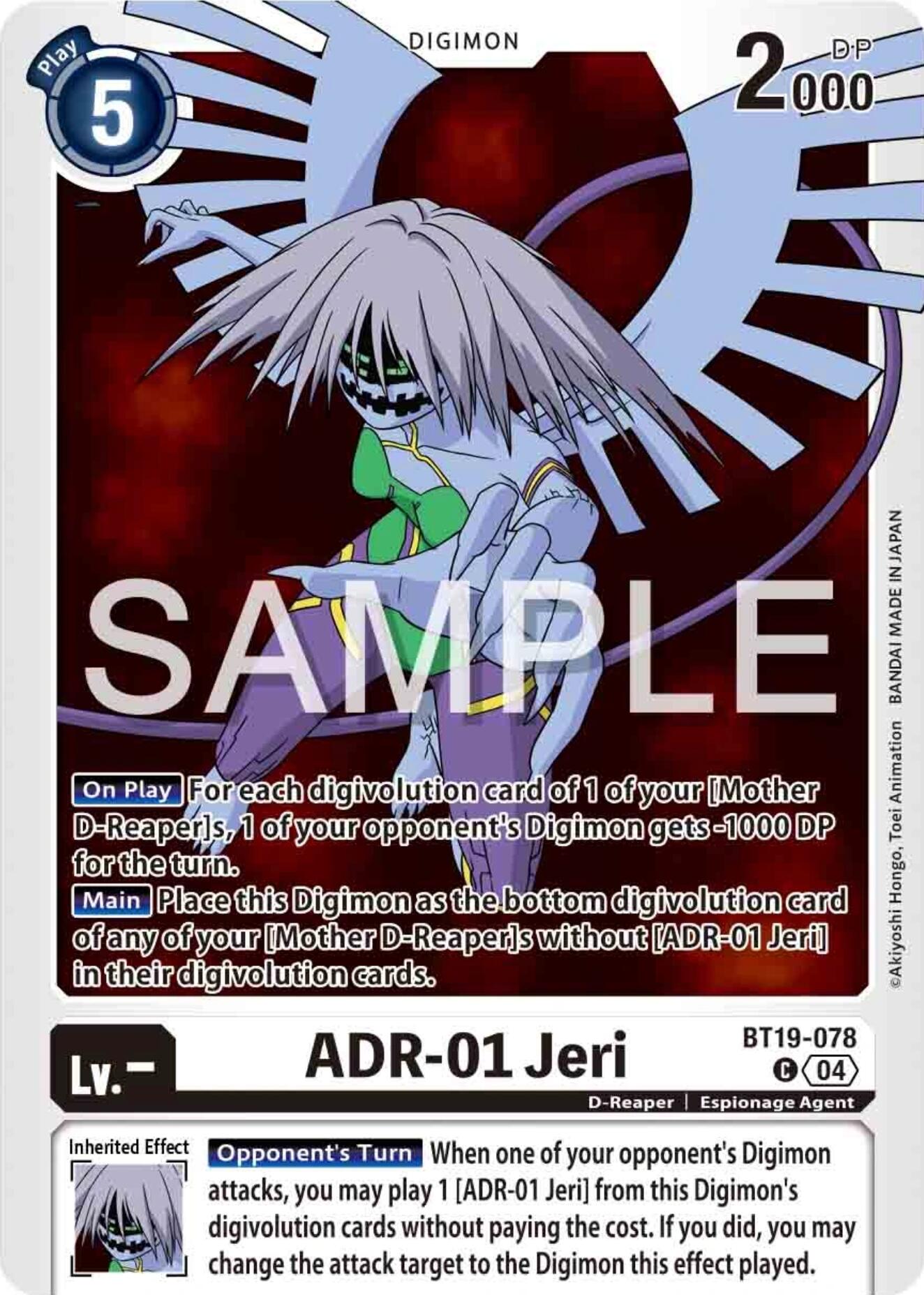 ADR-01 Jeri [BT19-078] [Release Special Booster Ver.2.0] | Shuffle n Cut Hobbies & Games