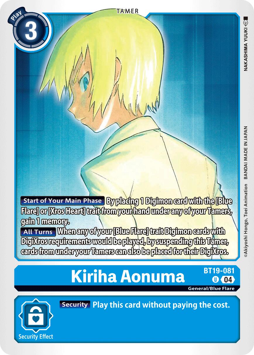 Kiriha Aonuma [BT19-081] [Release Special Booster Ver.2.5] | Shuffle n Cut Hobbies & Games