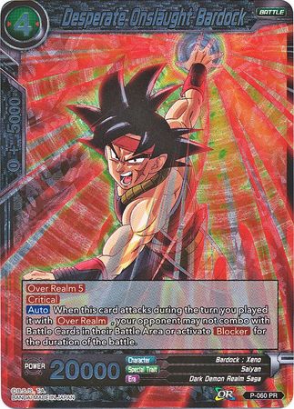 Desperate Onslaught Bardock (P-060) [Promotion Cards] | Shuffle n Cut Hobbies & Games