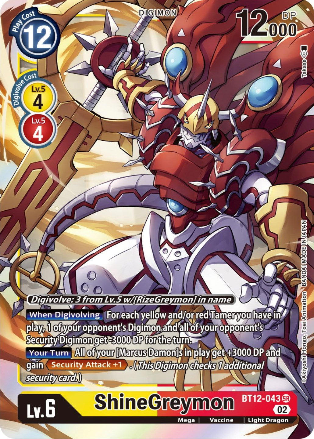 ShineGreymon [BT12-043] [Across Time] | Shuffle n Cut Hobbies & Games