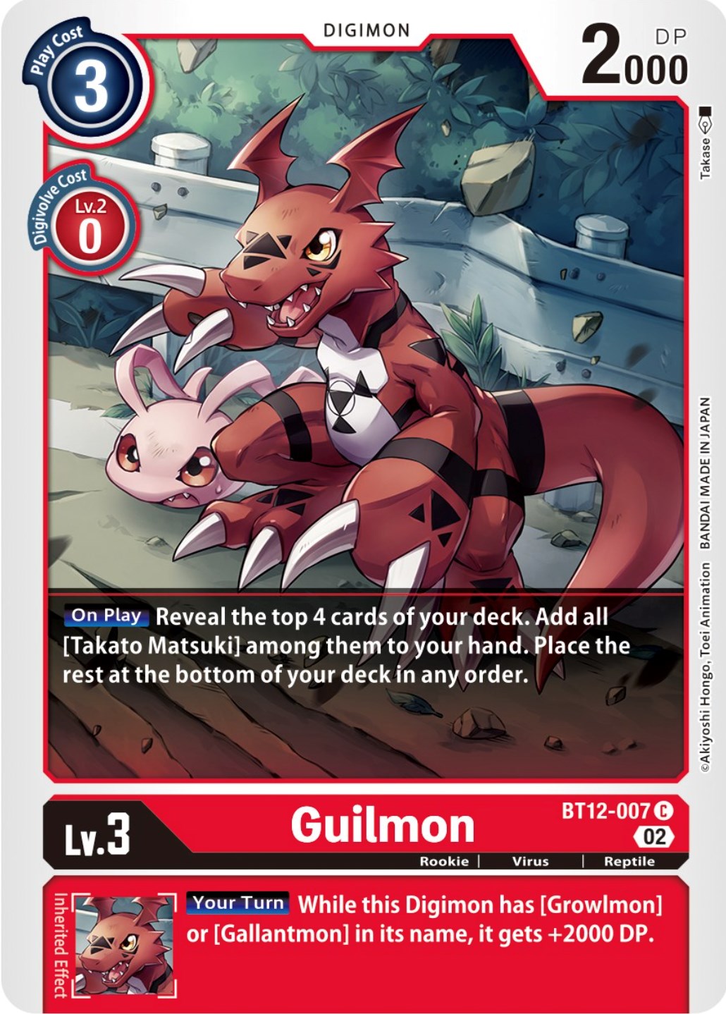 Guilmon [BT12-007] [Across Time] | Shuffle n Cut Hobbies & Games