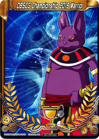 DBSCG Championship 2019 Warrior (Merit Card) - Universe 6 "Champa" (6) [Tournament Promotion Cards] | Shuffle n Cut Hobbies & Games