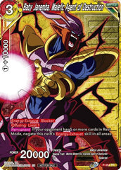 Baby Janemba, Malefic Agent of Destruction (Winner Stamped) (P-354) [Tournament Promotion Cards] | Shuffle n Cut Hobbies & Games