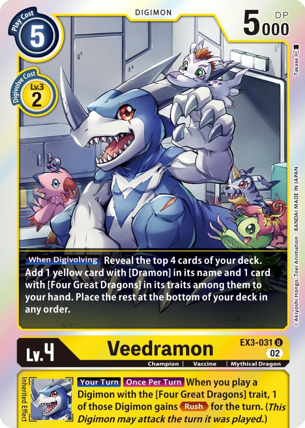 Veedramon [EX3-031] (Alternate Art) [Draconic Roar] | Shuffle n Cut Hobbies & Games