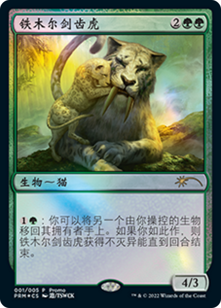 Temur Sabertooth (Chinese) [Year of the Tiger 2022] | Shuffle n Cut Hobbies & Games