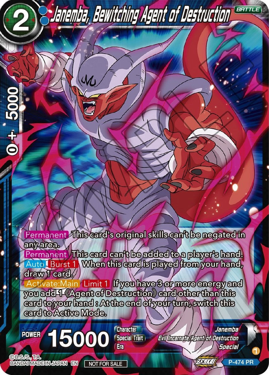 Janemba, Bewitching Agent of Destruction (Z03 Dash Pack) (P-474) [Promotion Cards] | Shuffle n Cut Hobbies & Games