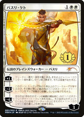 Basri Ket (1st Place) [Pro Tour Promos] | Shuffle n Cut Hobbies & Games