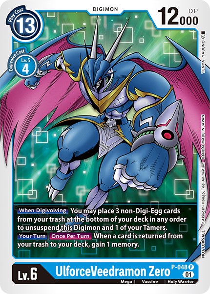 UlforceVeedramon Zero [P-048] [Promotional Cards] | Shuffle n Cut Hobbies & Games